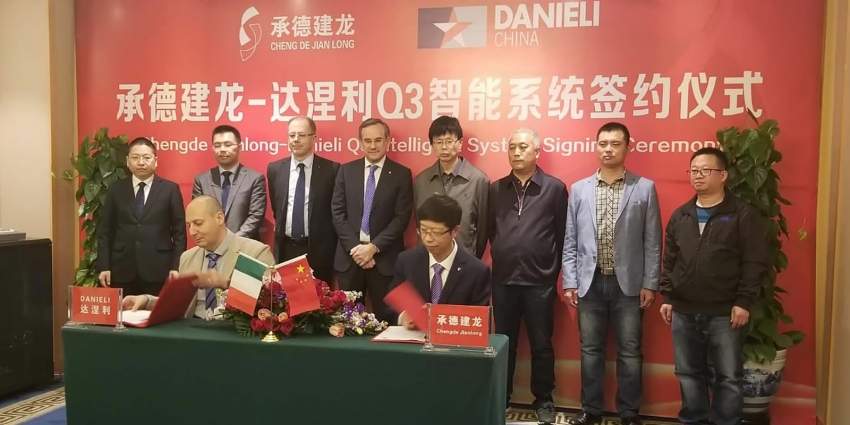 Chengde Jianlong to operate an Intelligent Plant: order for Danieli DIGI&MET Q3-Intelligence